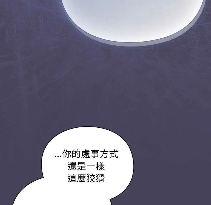 男人稀缺的異世界第39話