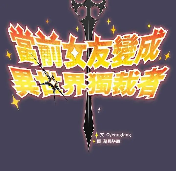 男人稀缺的異世界第39話
