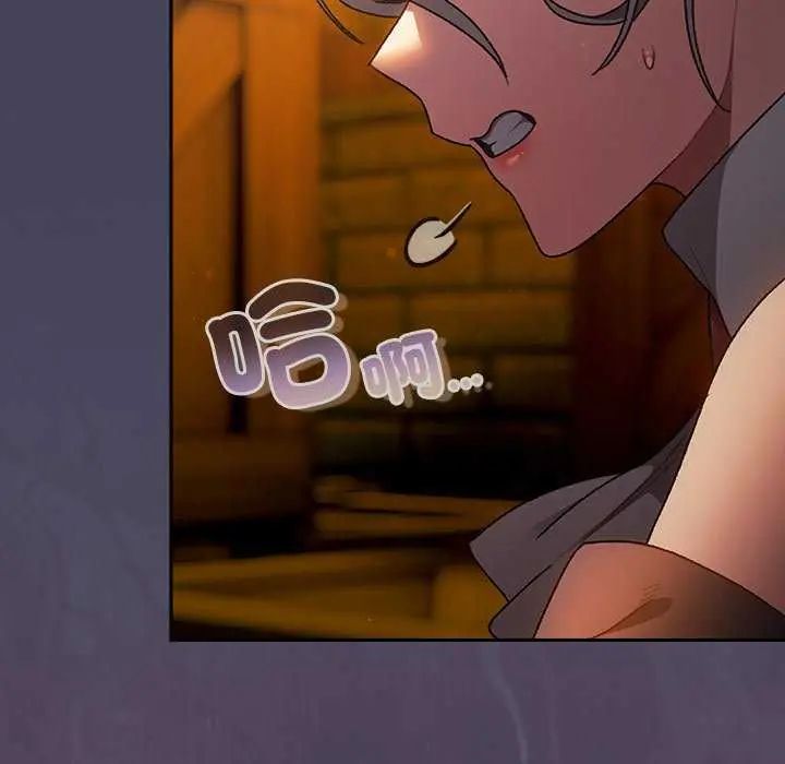 男人稀缺的異世界第39話