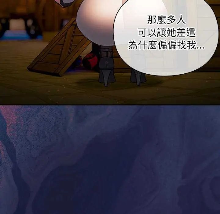 男人稀缺的異世界第39話