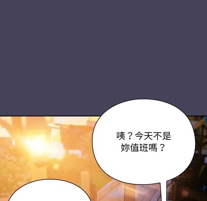 男人稀缺的異世界第39話