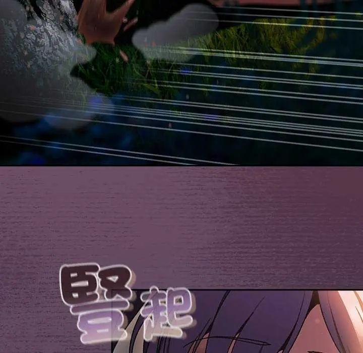 男人稀缺的異世界第39話