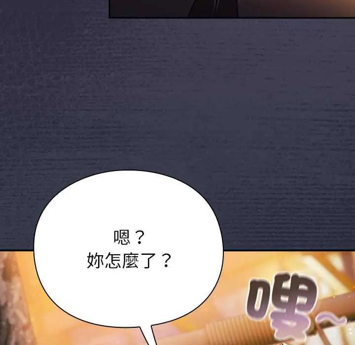 男人稀缺的異世界第39話