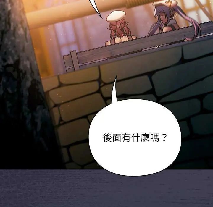 男人稀缺的異世界第39話