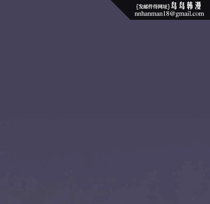 男人稀缺的異世界第39話