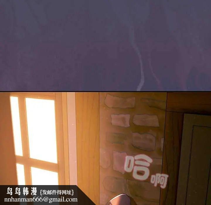 男人稀缺的異世界第39話