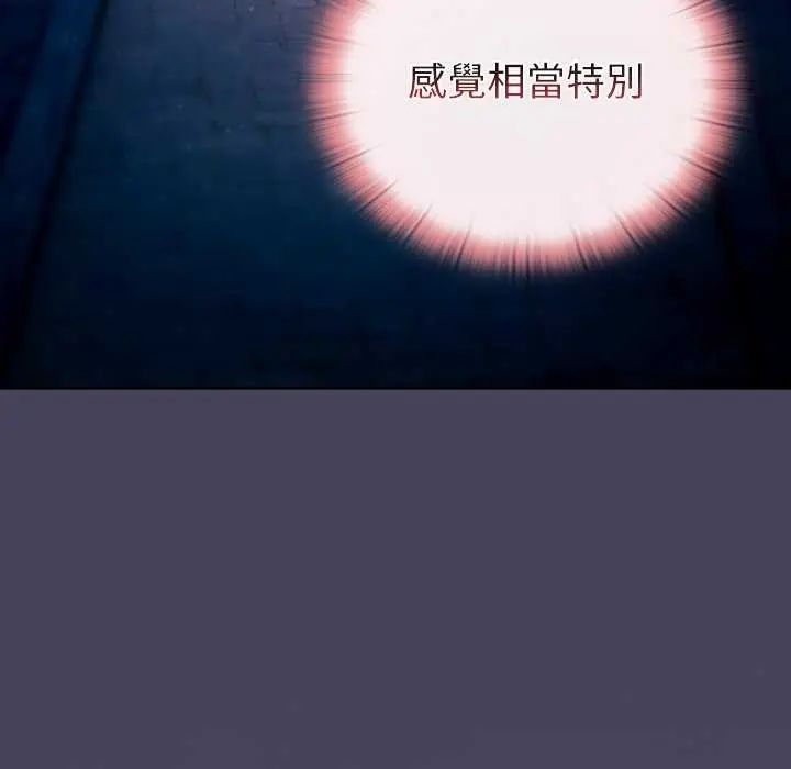 男人稀缺的異世界第39話