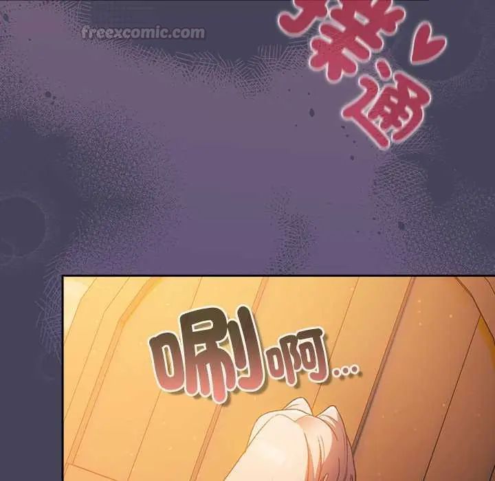 男人稀缺的異世界第39話
