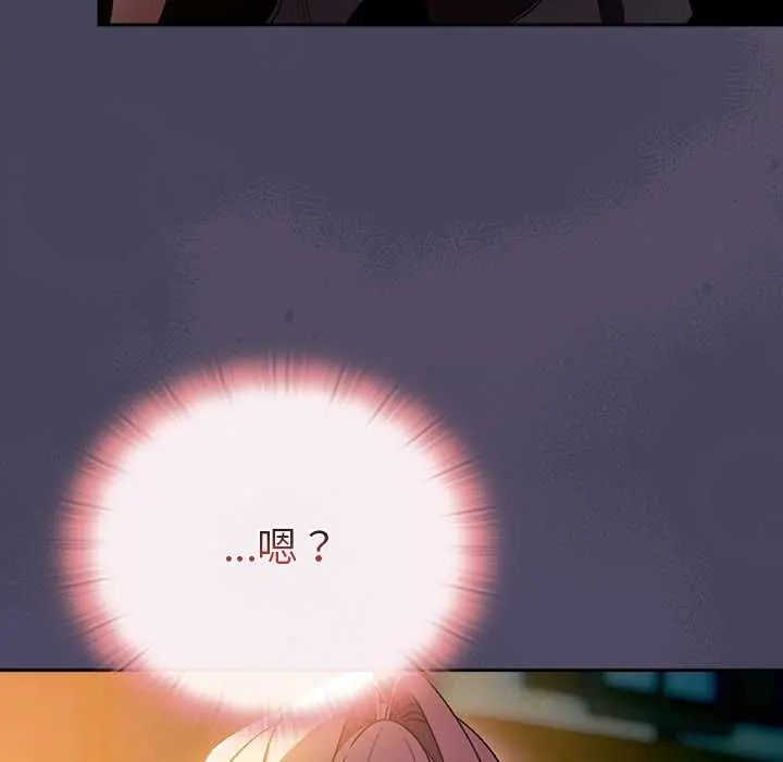 男人稀缺的異世界第39話