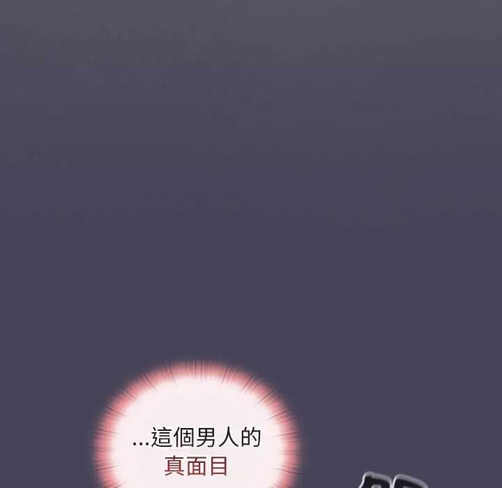 男人稀缺的異世界第39話