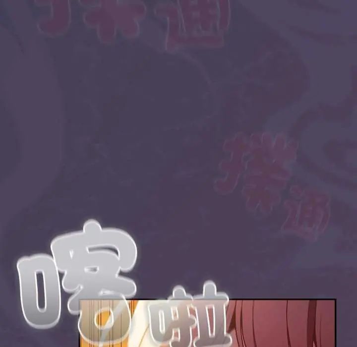 男人稀缺的異世界第39話