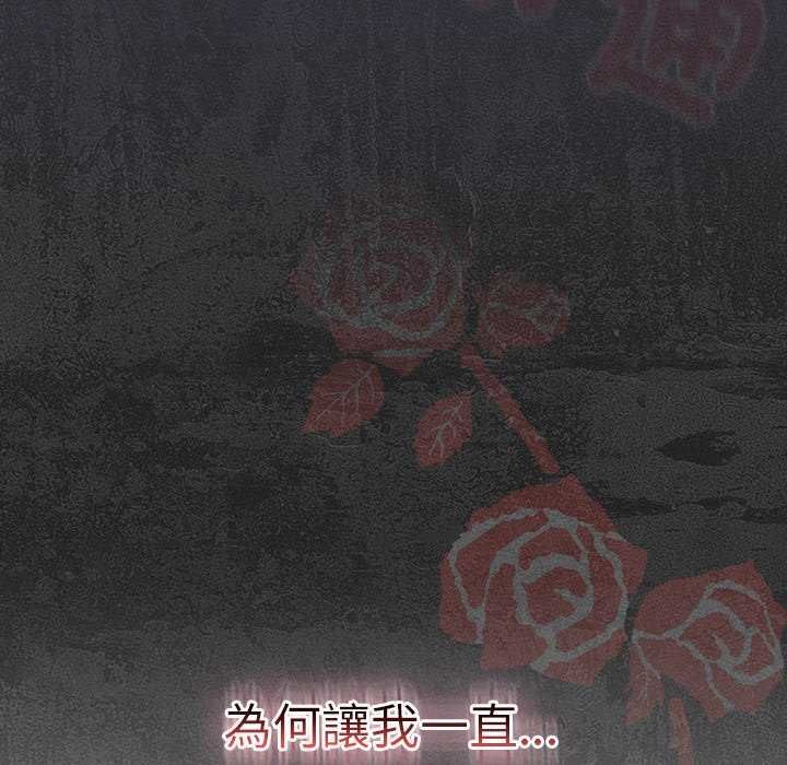 男人稀缺的異世界第39話