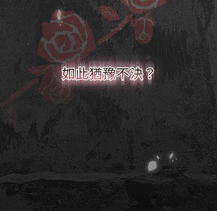 男人稀缺的異世界第39話