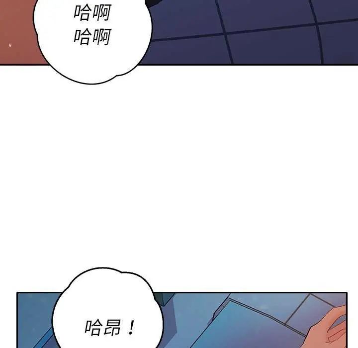 她們教會我的事第36話