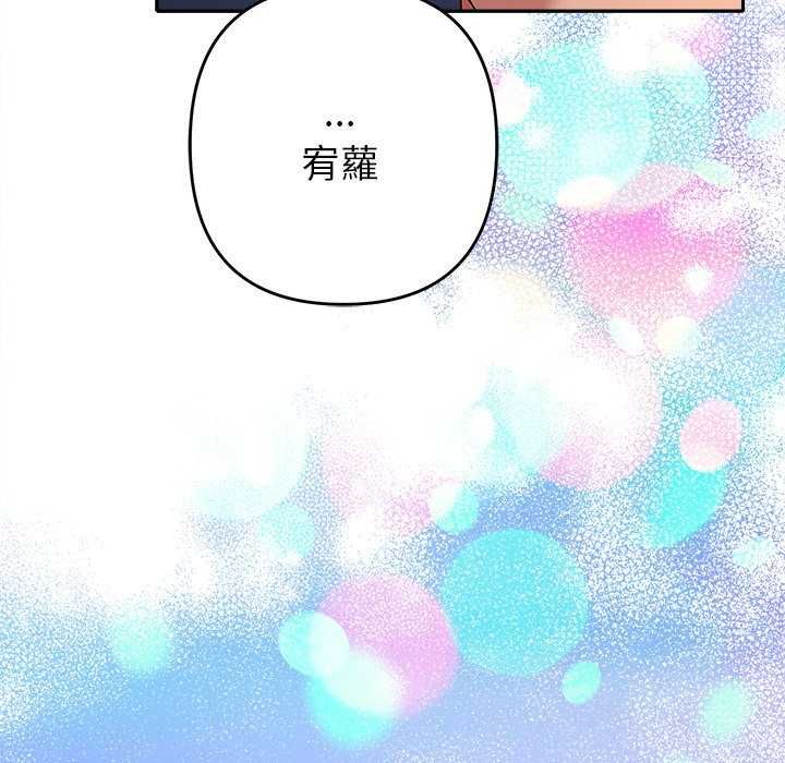 她們教會我的事第36話