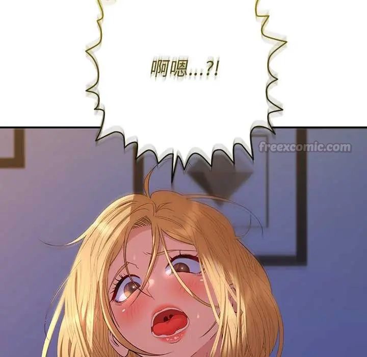 她們教會我的事第36話