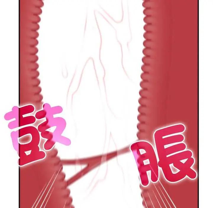 她們教會我的事第36話