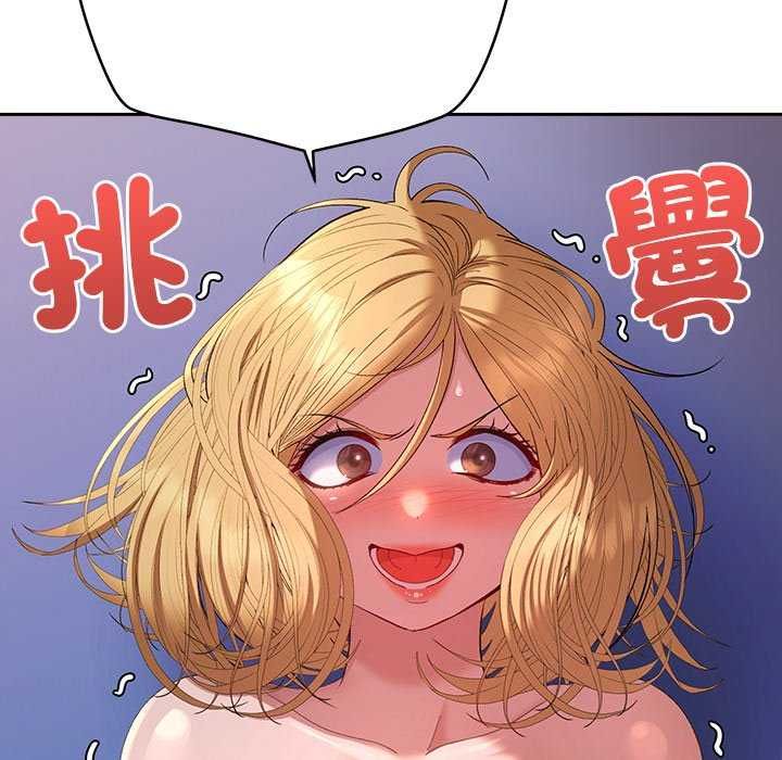 她們教會我的事第36話