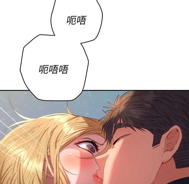 她們教會我的事第36話