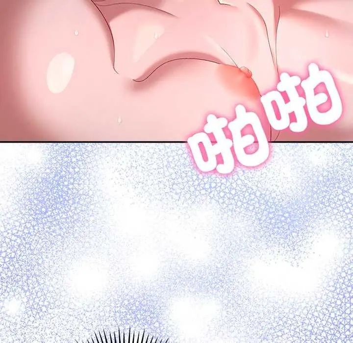 她們教會我的事第36話