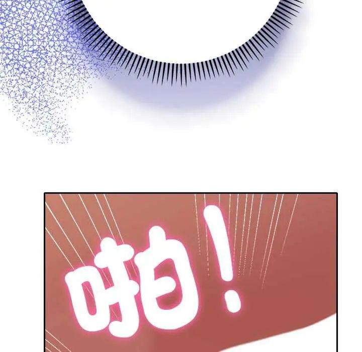 她們教會我的事第36話