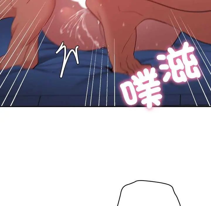 她們教會我的事第36話