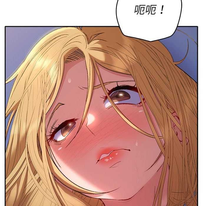 她們教會我的事第36話