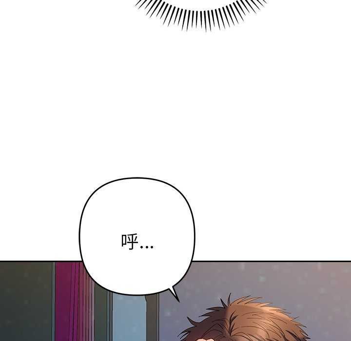 她們教會我的事第36話