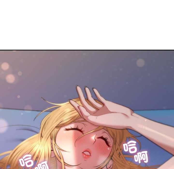 她們教會我的事第36話