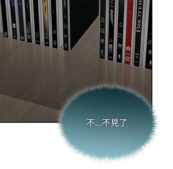 野獸的王國第27話