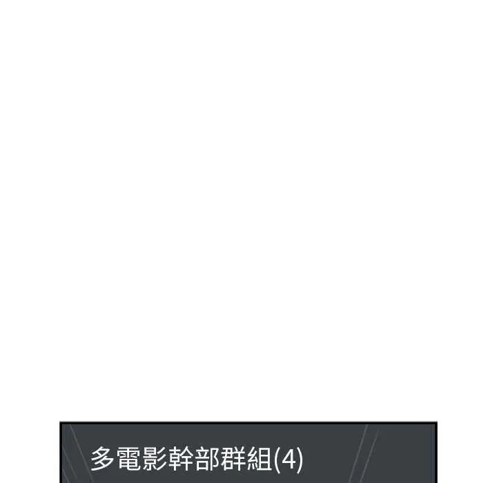 野獸的王國第27話