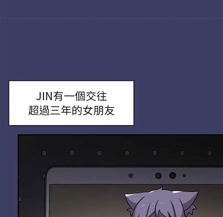 野獸的王國第27話