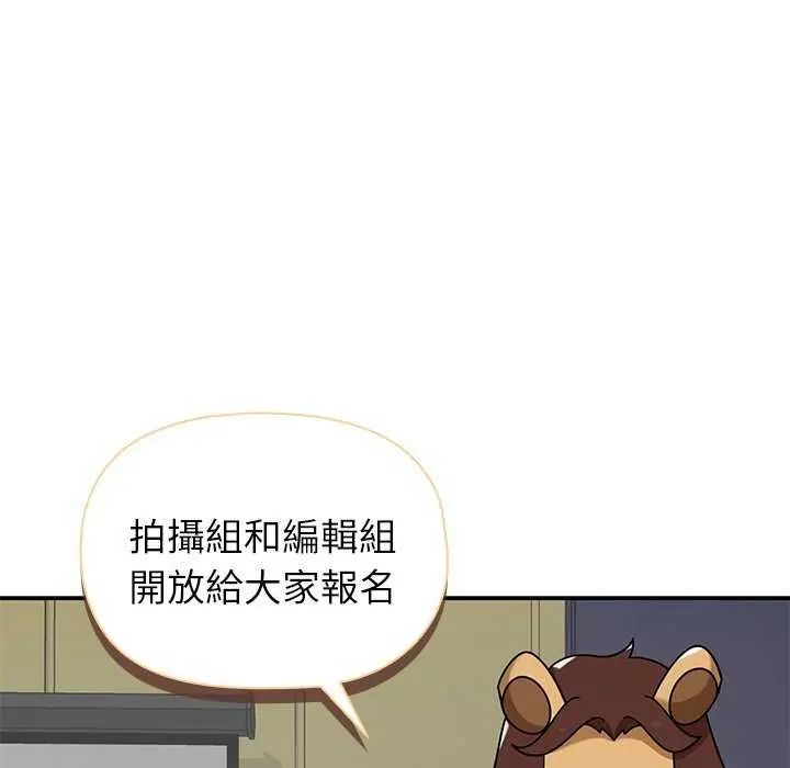 野獸的王國第27話