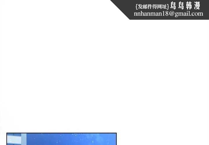 契約的代價第31話