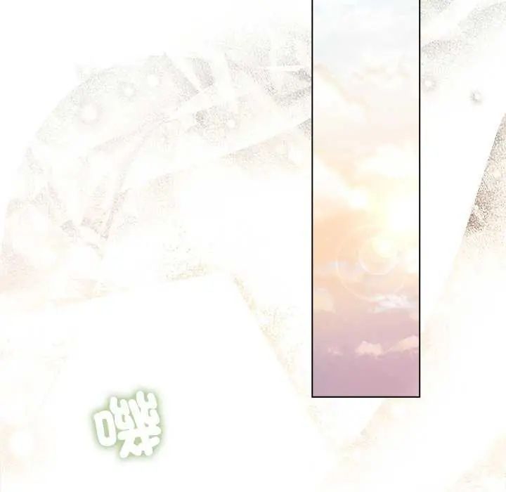 契約的代價第31話