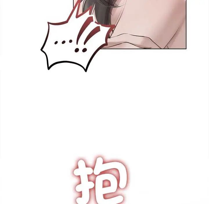 契約的代價第31話