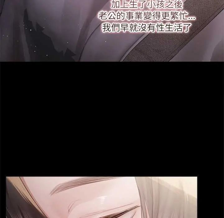 契約的代價第31話