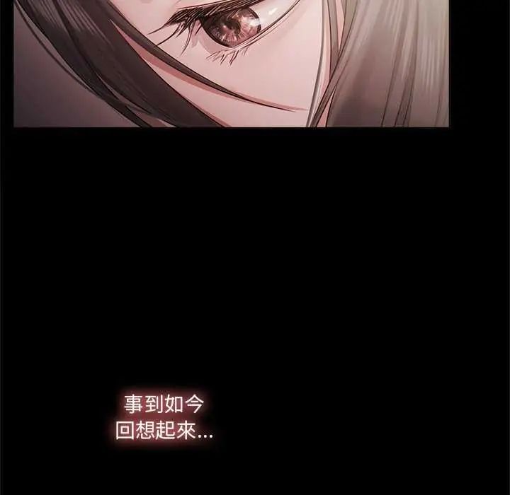 契約的代價第31話
