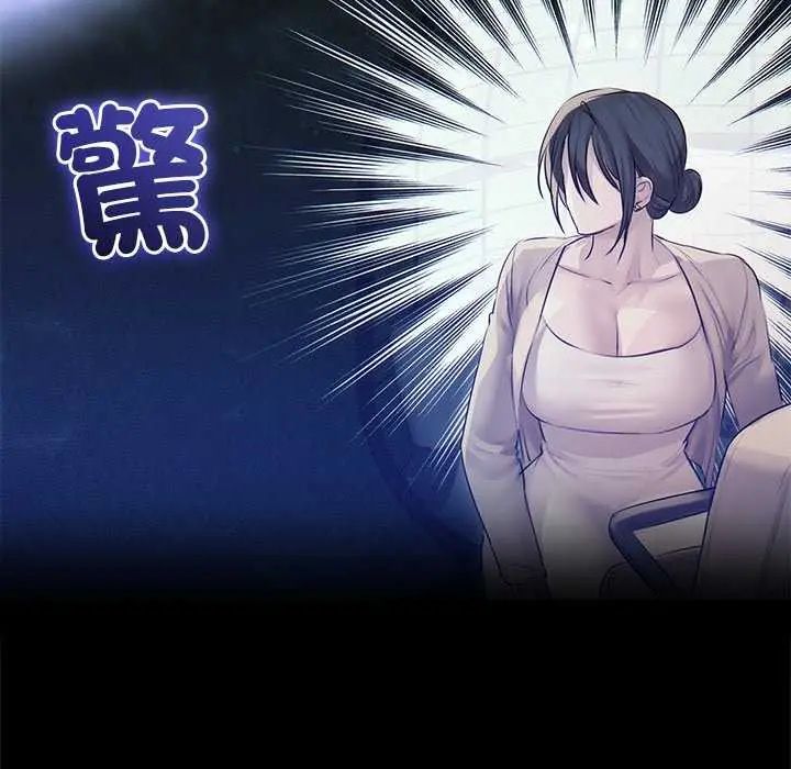 契約的代價第31話