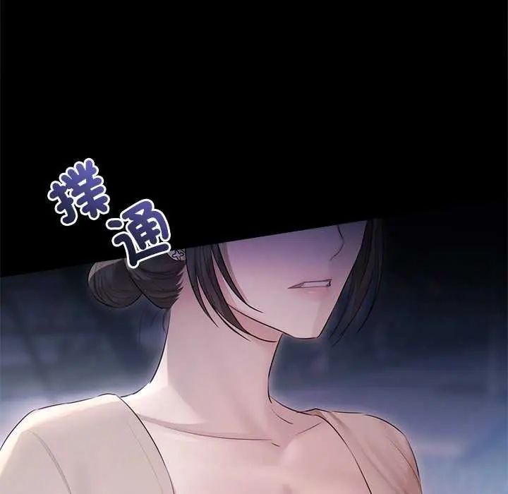 契約的代價第31話