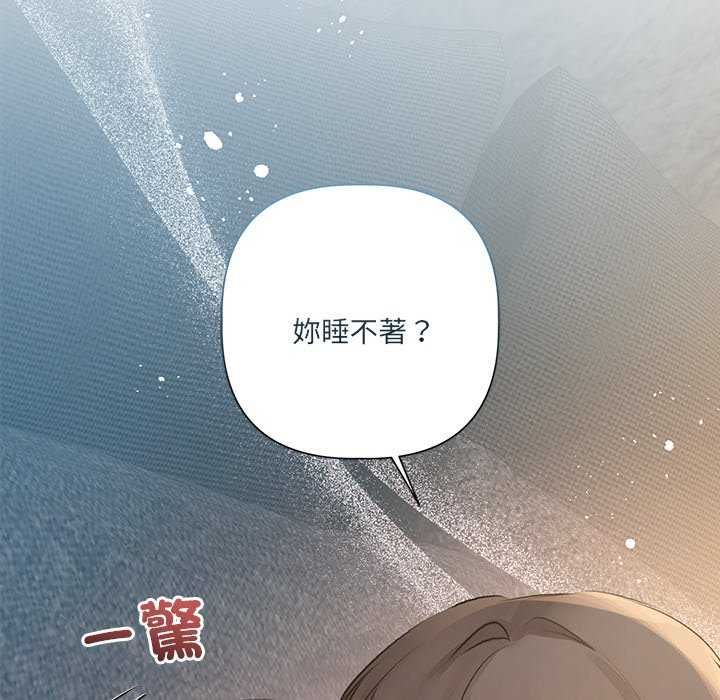 契約的代價第31話