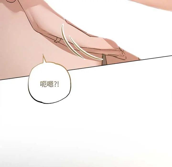契約的代價第31話