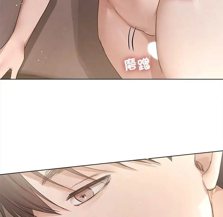 契約的代價第31話