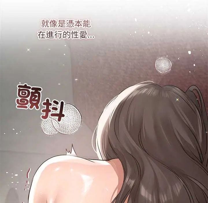 契約的代價第31話