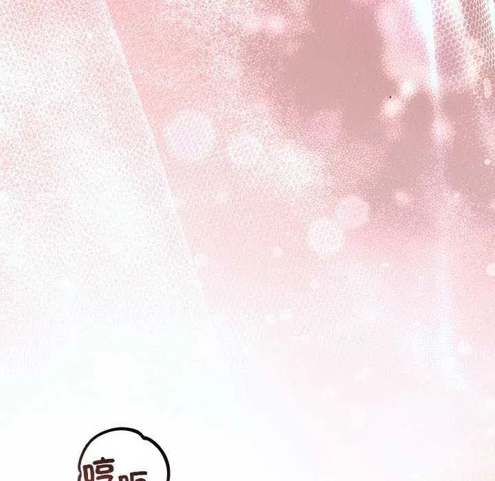 契約的代價第31話