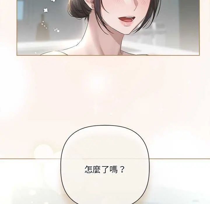 契約的代價第31話