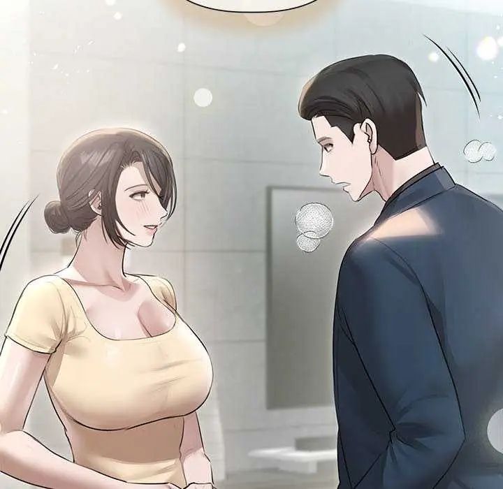 契約的代價第31話