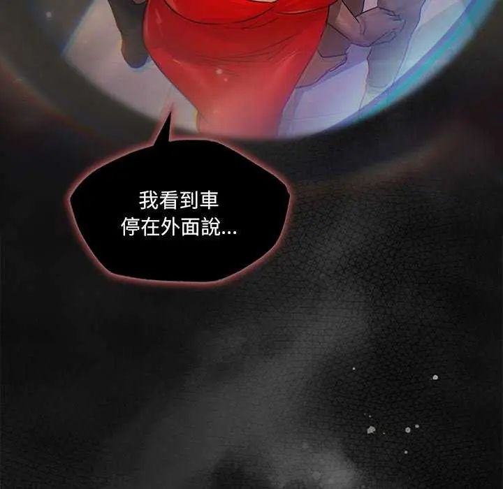 契約的代價第31話