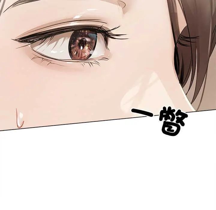 契約的代價第31話