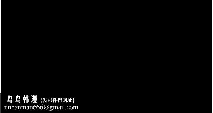 韶恩第100話-光天化日下約砲